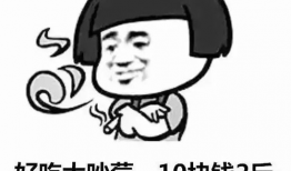 吃瓜爆料普通话搞笑,吃瓜群众爆笑爆料大集合